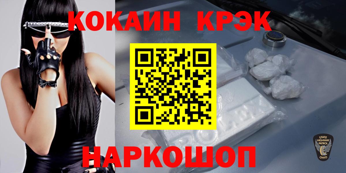 COCAIN Перу Рассказово