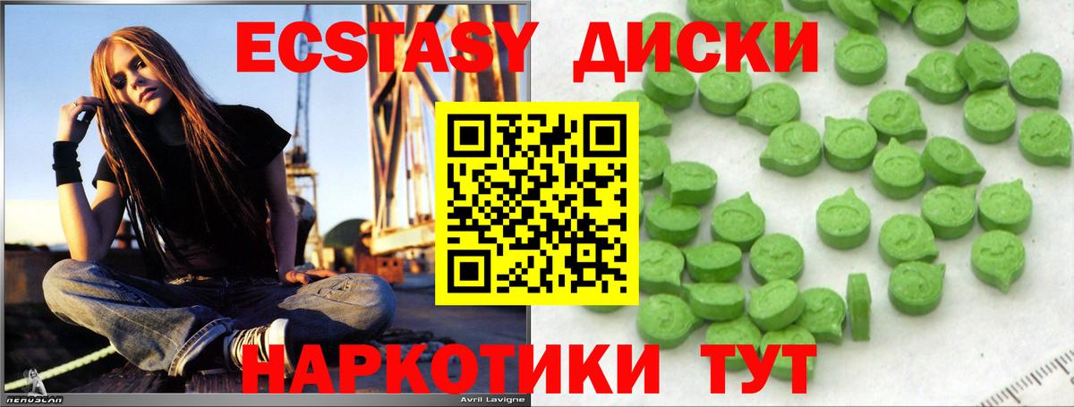 хочу   Вход с VPN  Рассказово  площадка формула  Ecstasy mix  ЭКСТАЗИ таблы 