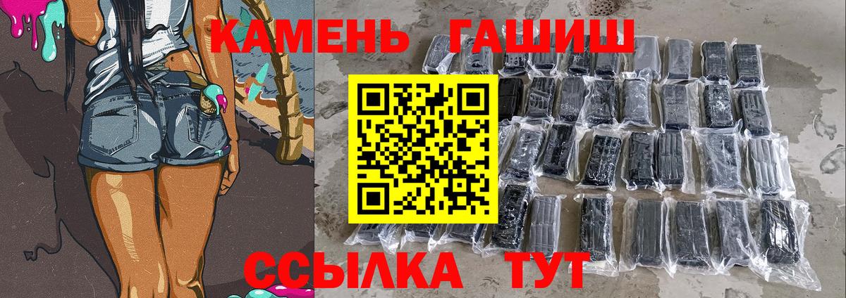 Гашиш VHQ Рассказово