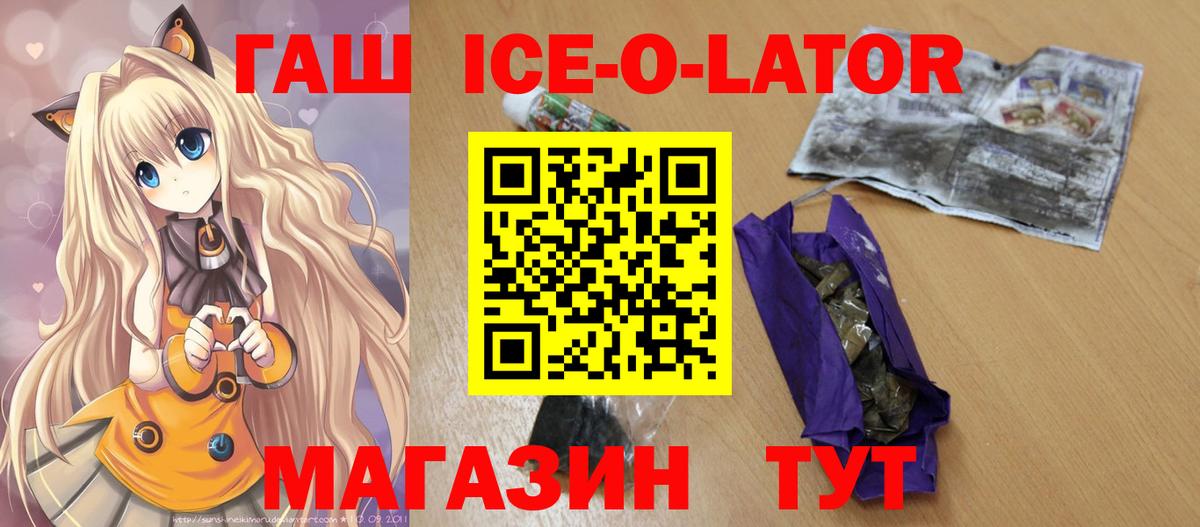 Рассказово  ГАШ убойный  Вход с VPN  ГАШИШ убойный 
