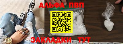 мефедрон мука Пенза