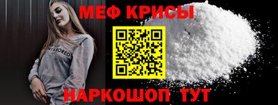 мефедрон мука Пенза
