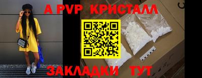 мефедрон мука Пенза