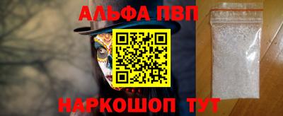 синтетический гашиш Первоуральск