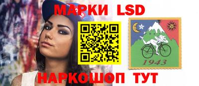 герыч Партизанск