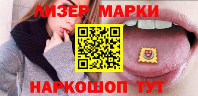 герыч Партизанск