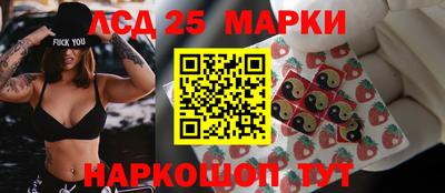 герыч Партизанск