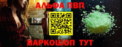 синтетический гашиш Первоуральск