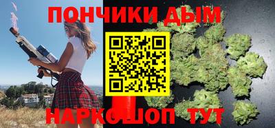 синтетический гашиш Первоуральск