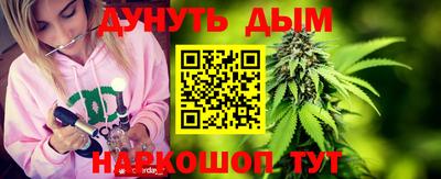 синтетический гашиш Первоуральск