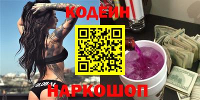 синтетический гашиш Первоуральск