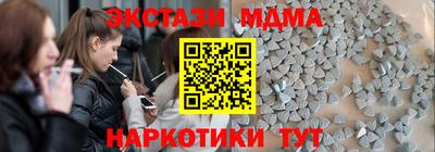 герыч Партизанск