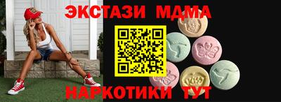 герыч Партизанск