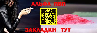 синтетический гашиш Первоуральск