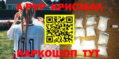 мефедрон мука Пенза