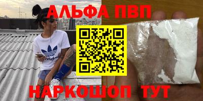 синтетический гашиш Первоуральск