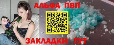 герыч Партизанск