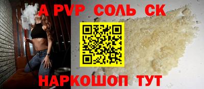 мефедрон мука Пенза