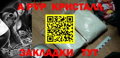 синтетический гашиш Первоуральск
