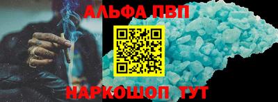 герыч Партизанск
