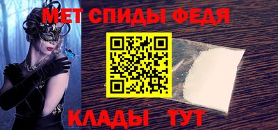 мефедрон мука Пенза