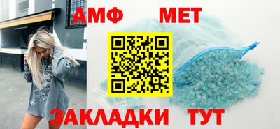 мефедрон мука Пенза