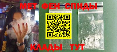 синтетический гашиш Первоуральск