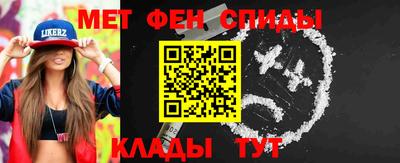 мефедрон мука Пенза