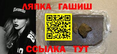 синтетический гашиш Первоуральск
