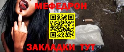 герыч Партизанск