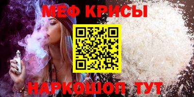 герыч Партизанск