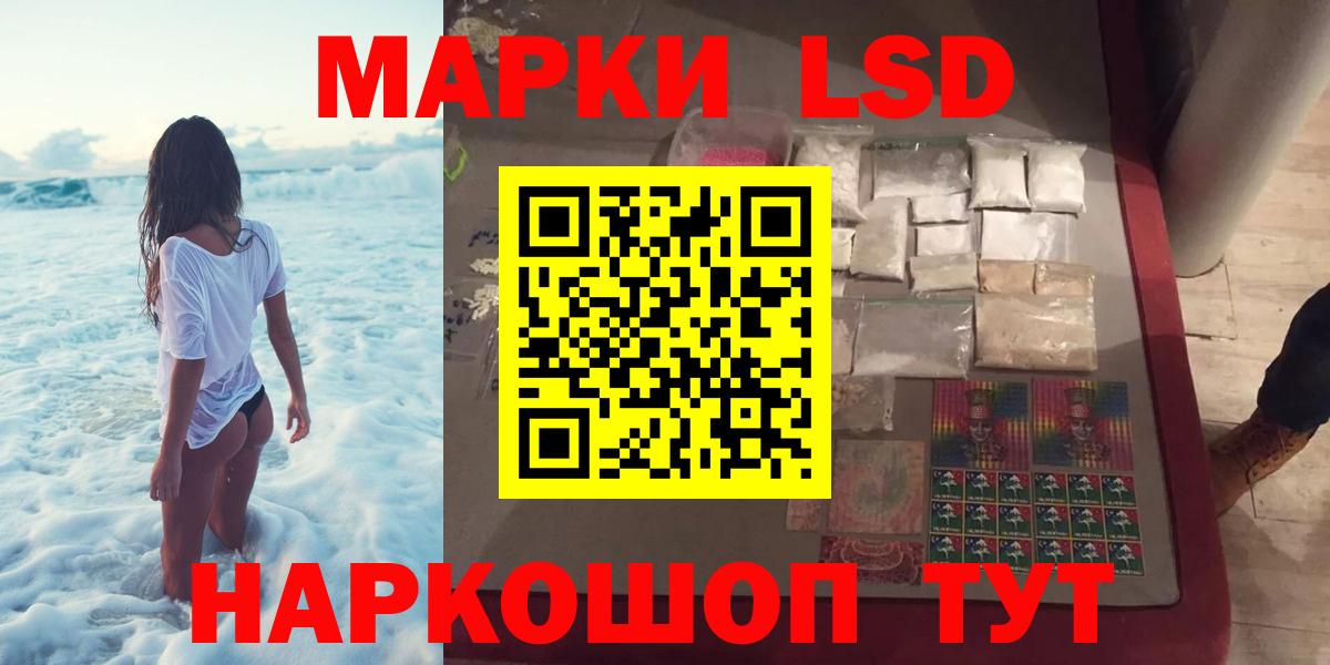 Лсд 25 экстази кислота Рассказово