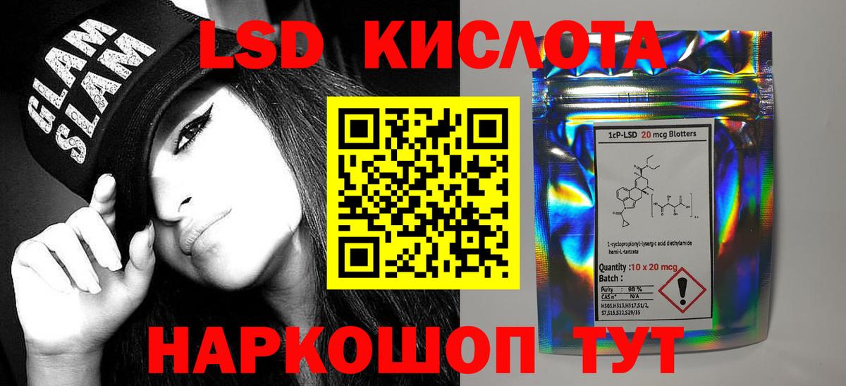 Рассказово  LSD-25 экстази ecstasy  LSD-25 экстази ecstasy  Вход с VPN 