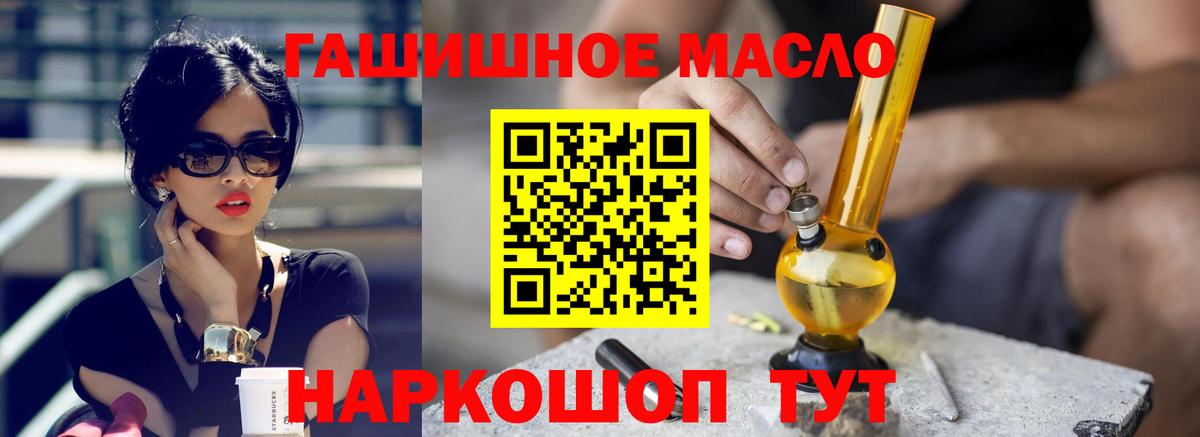 ТГК Wax Рассказово