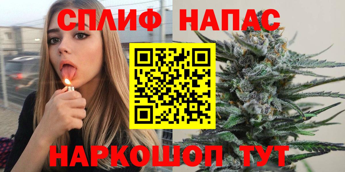Рассказово  Бошки марихуана VHQ  Шишки марихуана AK-47  Вход с VPN 